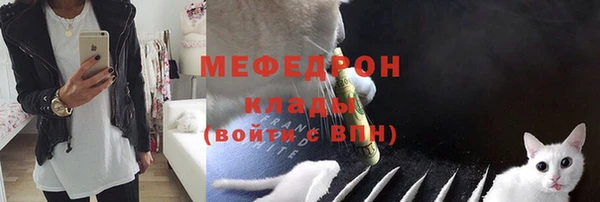 мефедрон VHQ Бородино