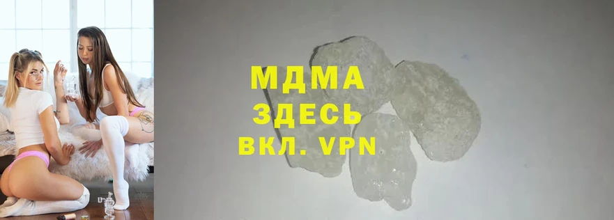 MDMA молли  Данков 